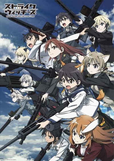 ストライクウィッチーズ Operation Victory Arrow filmas online