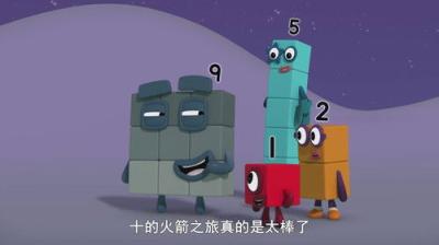 Skaičių kaladėlės