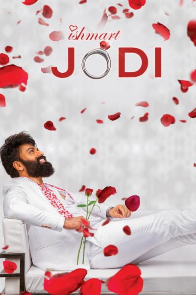Ishmart Jodi filmas online