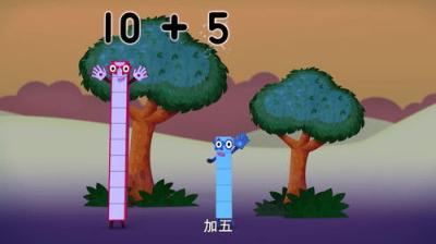 Skaičių kaladėlės