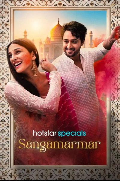 Sangamarmar filmas online