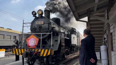 Japan Railway Journal