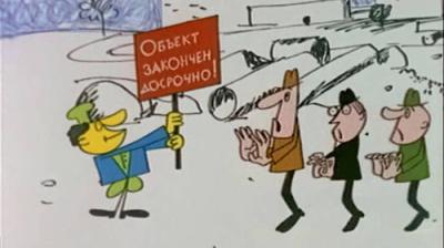 Фитиль