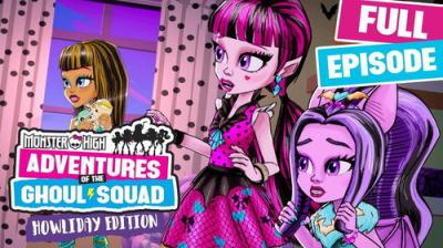Monster High: Adventures of the Ghoul Squad