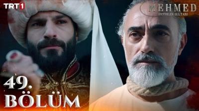 Mehmed: Fetihler Sultanı