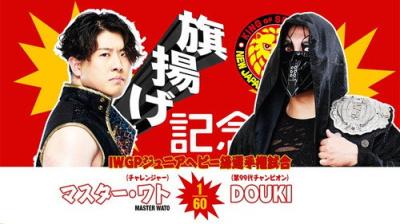 New Japan Pro Wrestling