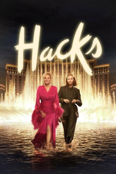 Gudrybės filmas online