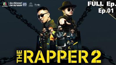 The Rapper