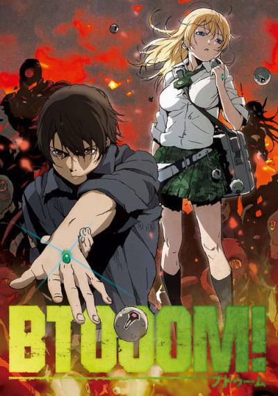 BTOOOM! filmas online