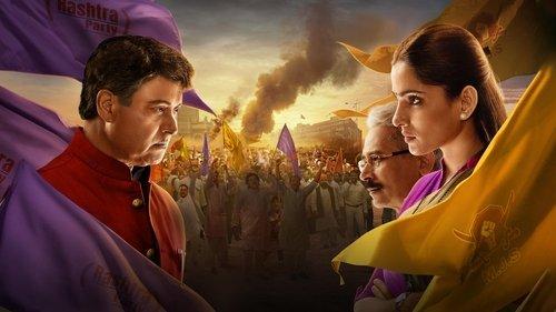 City of Dreams filmas žiurėti online