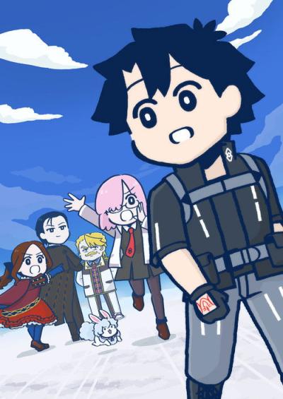 Fate/Grand Order 藤丸立香はわからない filmas online