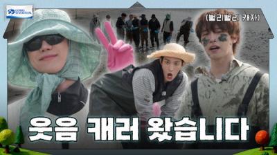 GOING SEVENTEEN