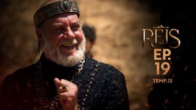 Reis