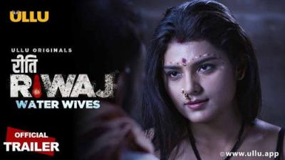 Riti Riwaj
