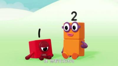 Skaičių kaladėlės