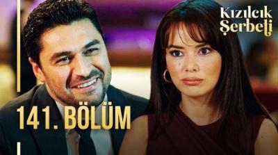 Kızılcık Şerbeti