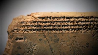 Ancient Aliens