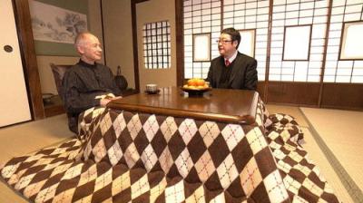 Japanology Plus