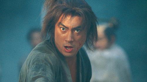 武蔵 MUSASHI filmas žiurėti online