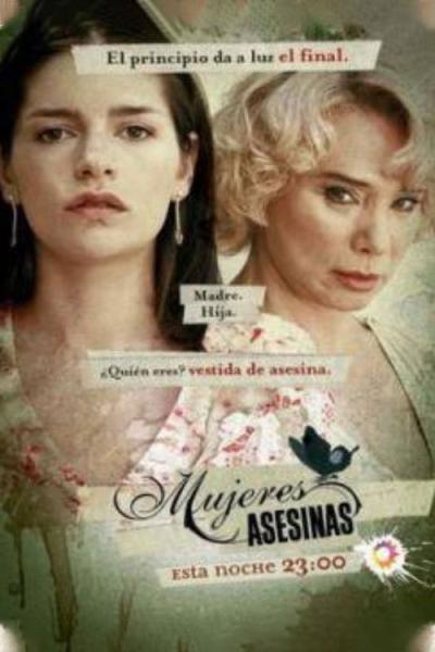 Mujeres asesinas filmas online