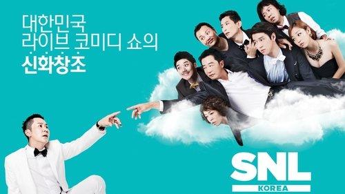 SNL 코리아 filmas žiurėti online