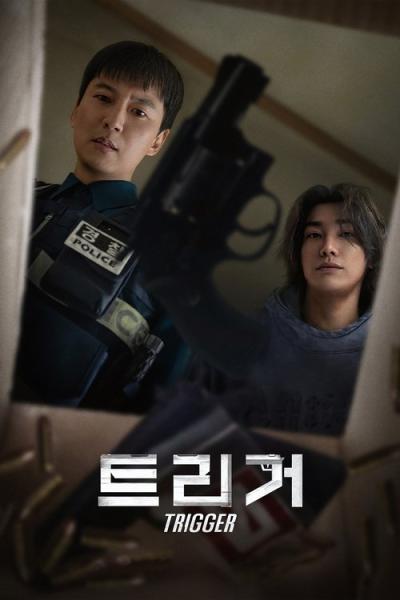 Sukėliklis filmas online