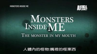 Monsters Inside Me
