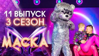 Маска