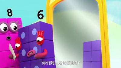 Skaičių kaladėlės