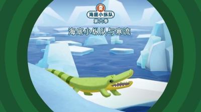 Octonauts
