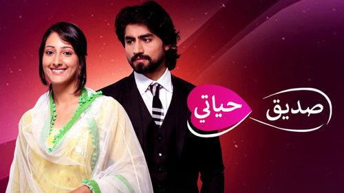 Humsafars filmas žiurėti online