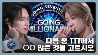 GOING SEVENTEEN