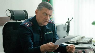 Первый отдел