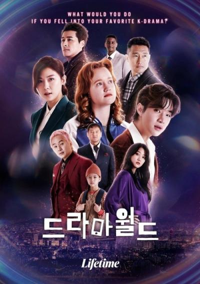 Dramaworld filmas online