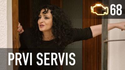 Prvi servis