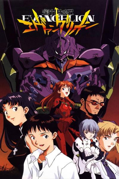 Neon Genesis Evangelion filmas online