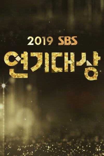 SBS 연기대상 filmas online