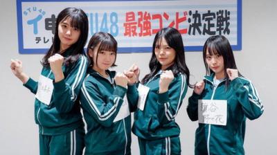 STU48 イ申テレビ