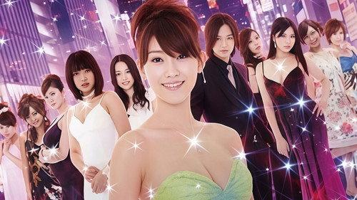 嬢王 Virgin filmas žiurėti online