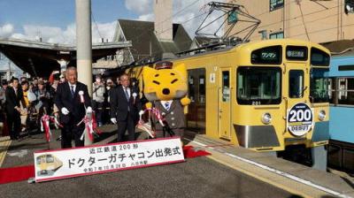 Japan Railway Journal