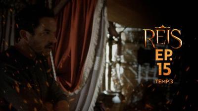 Reis