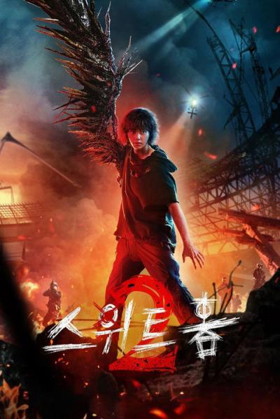 Mieli namai filmas online
