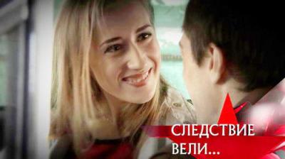 Следствие вели...