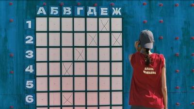 Звёзды в джунглях