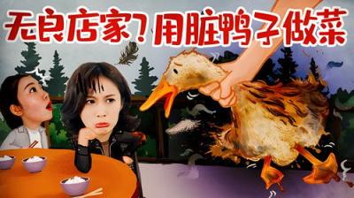 X Fun吃货俱乐部
