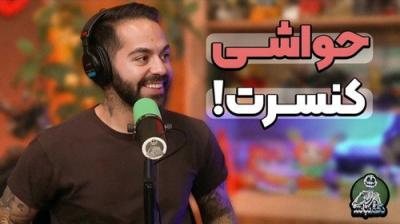 Dogm Nabash