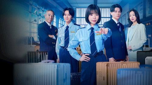大空港～GATE24～ filmas žiurėti online