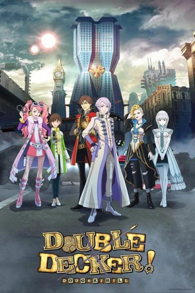 DOUBLE DECKER! ダグ＆キリル filmas online