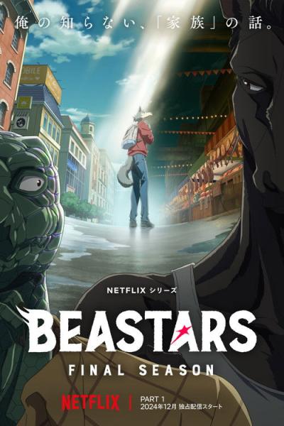BEASTARS filmas online