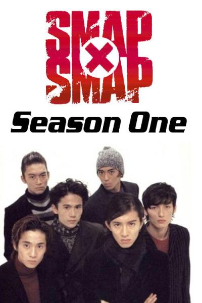 SMAP×SMAP filmas online